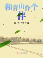 中餐厅第二季