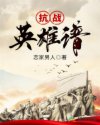 在闺房里被强高h