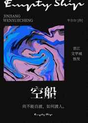 又大又硬又爽18禁免费看