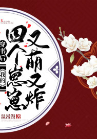 入伍前夕中字幕在线看