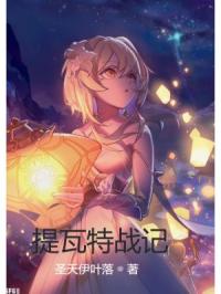 夜月直播在线观看视频免费完整版
