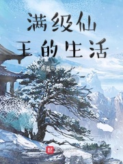 野花中国高清在线观看视频播放
