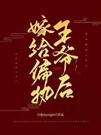 朋友请我上他漂亮老婆