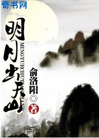 空姐被黑人苏晓曼