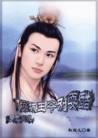 交换的一天酷客伦理