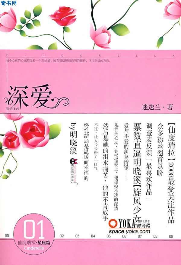 网曝吃瓜黑料一区在线