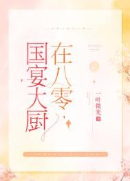 肉蒲团下载