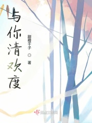 德善女王