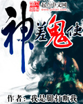 天王殿之巅峰战神