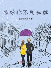 激烈耸动小秘书h