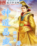 叔叔说我体内有虫子