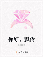 女搜查官惨遭蹂躏系列在线观看