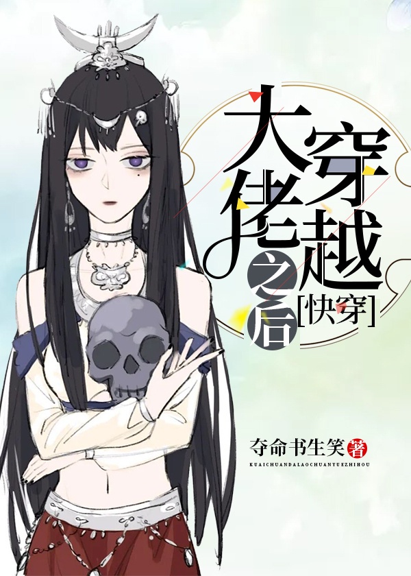三生三世枕上书电视剧全集免费观看