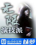 苏有朋电影