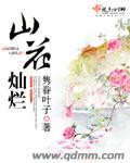 大桥未久在线