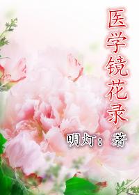 温柔的岳半推半就的从了我