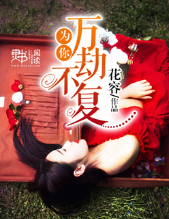 中餐厅第二季