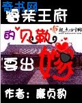 医生棉签play羞耻play