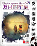 和大佬离婚当天我变小了