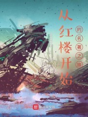 502宿舍关了灯