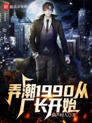 胸像气球一样不断变大的动画