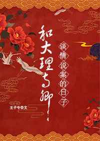 目睹麻麻被蹂躏小说