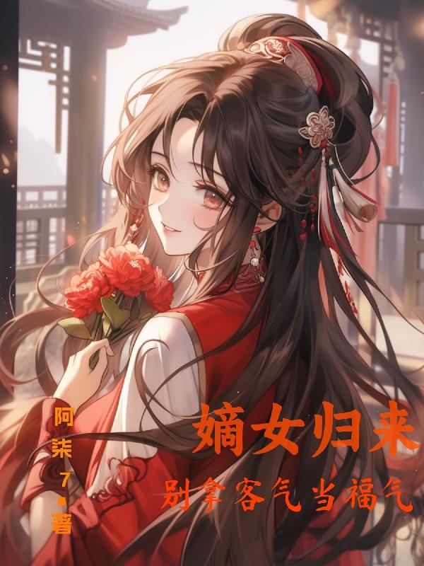 和5岁女儿有关系了怎么办