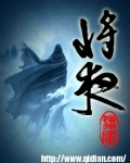 玉笛白马