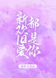 肉妇春潮txt下载