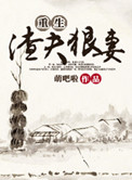 林初九医妃权倾天下全文免费阅读