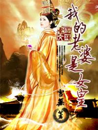 嗯～啊宝宝怎么这么多漫画