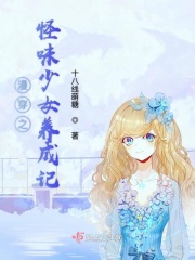 安锦绣