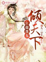 苍蓝奥特曼1～8集免费观看