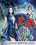 玉米地强完整版在线观看