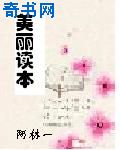 见闻录