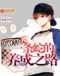 还珠之爱子如命