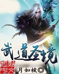 医后倾天无弹窗完结版
