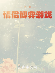 趣拍