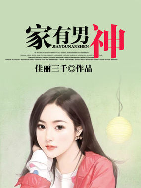 赫斯提亚