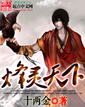 恋夜uc护士pad支持手机