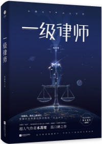 主角的反派师兄