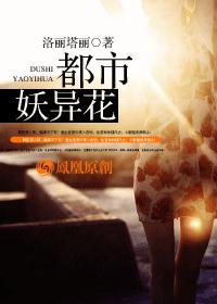 触手怪兽侮辱女奥特曼