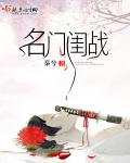 老板一边揉秘书胸一边亲