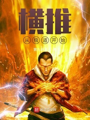 重生之我为宇宙意识