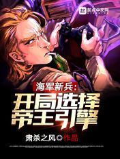 毒战2