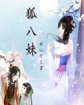 给女生口