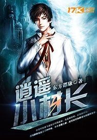 动漫人物一起差差差漫画免费漫画