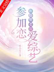 东野圭吾小说