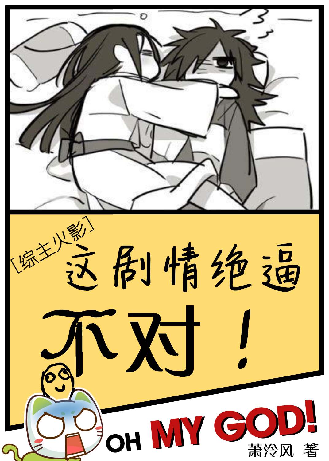 幻想