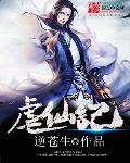 盖依林
